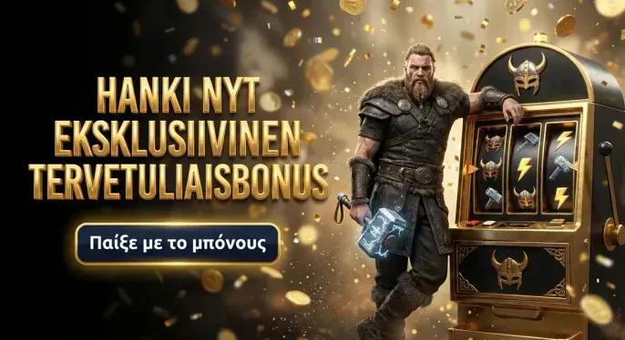 Mr Punter Casino